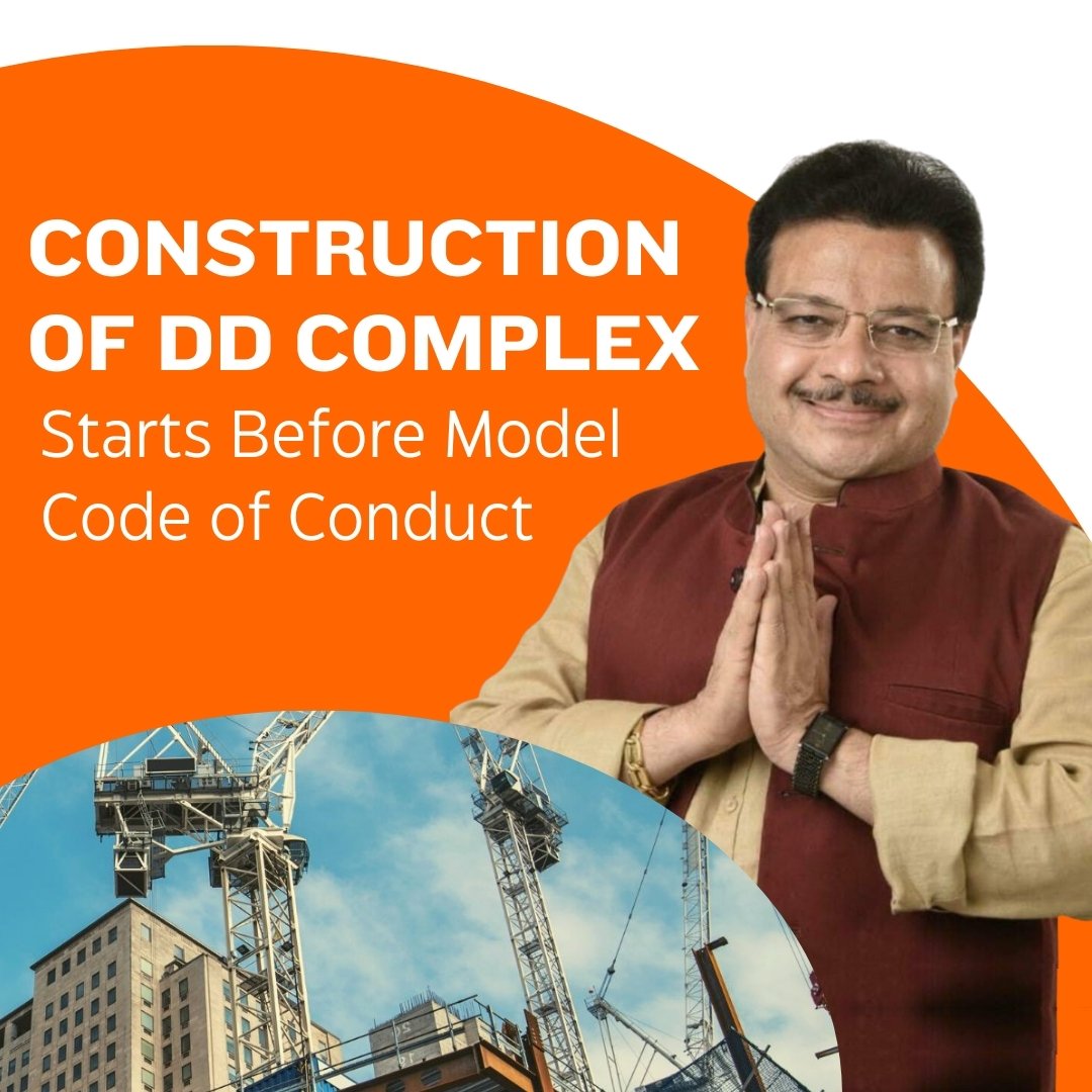 Construction of DD Complex Starts Before Model Code of Conduct